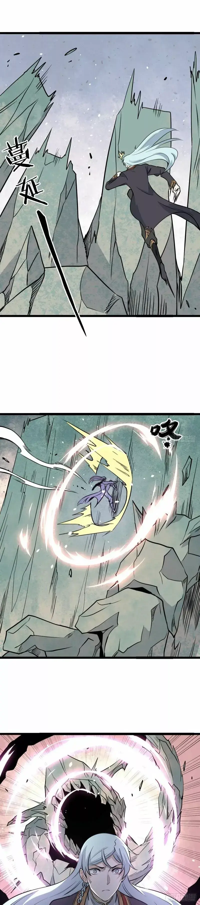 Capitulo 115 page 17