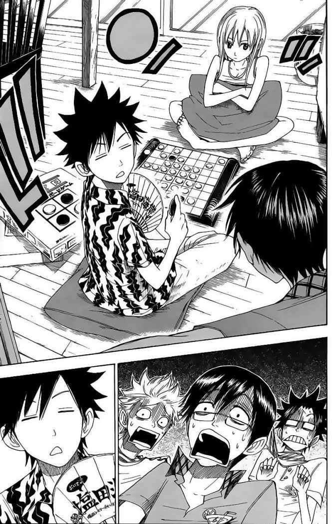 Capitulo 125 page 17