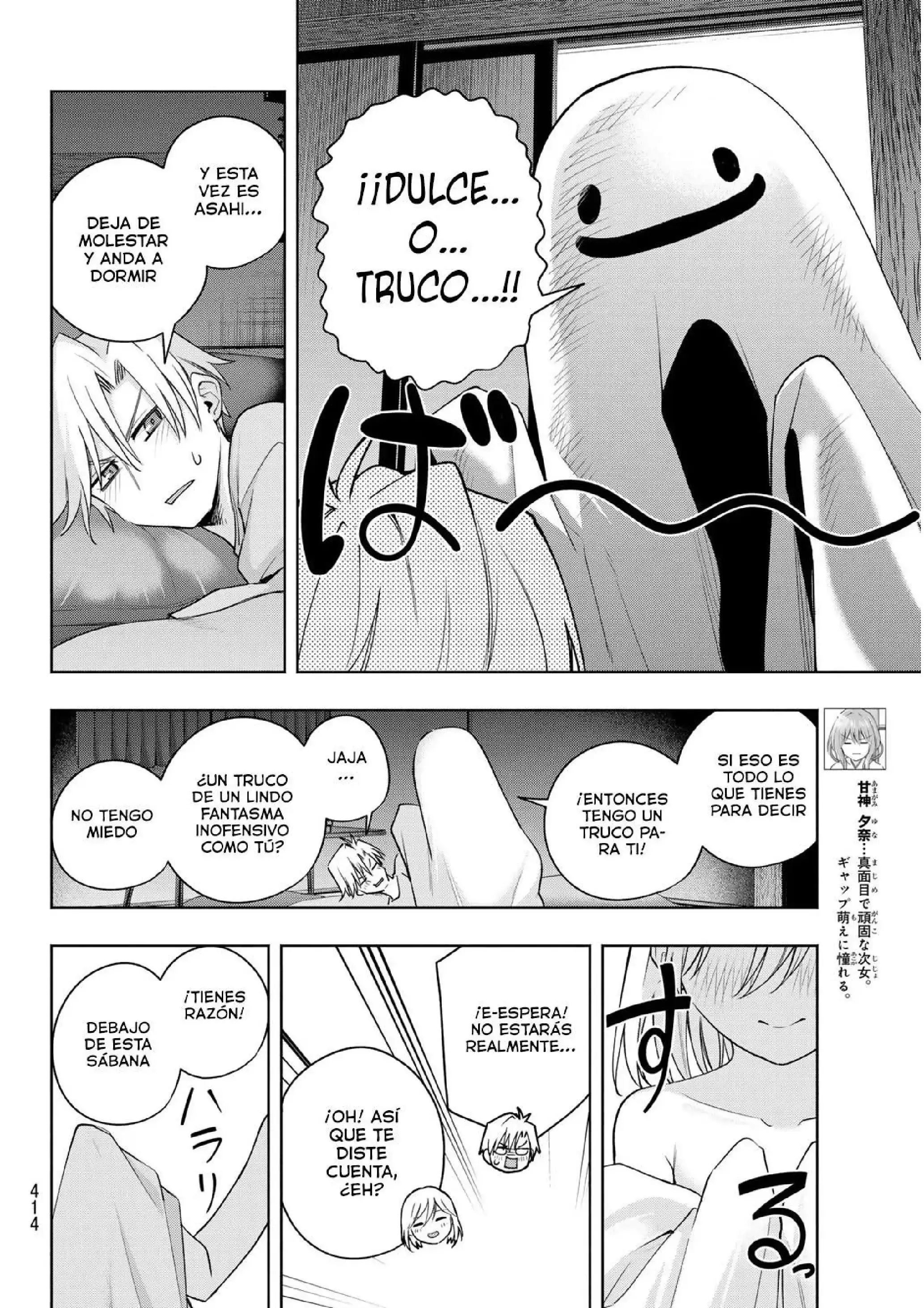 Capitulo 106 page 9