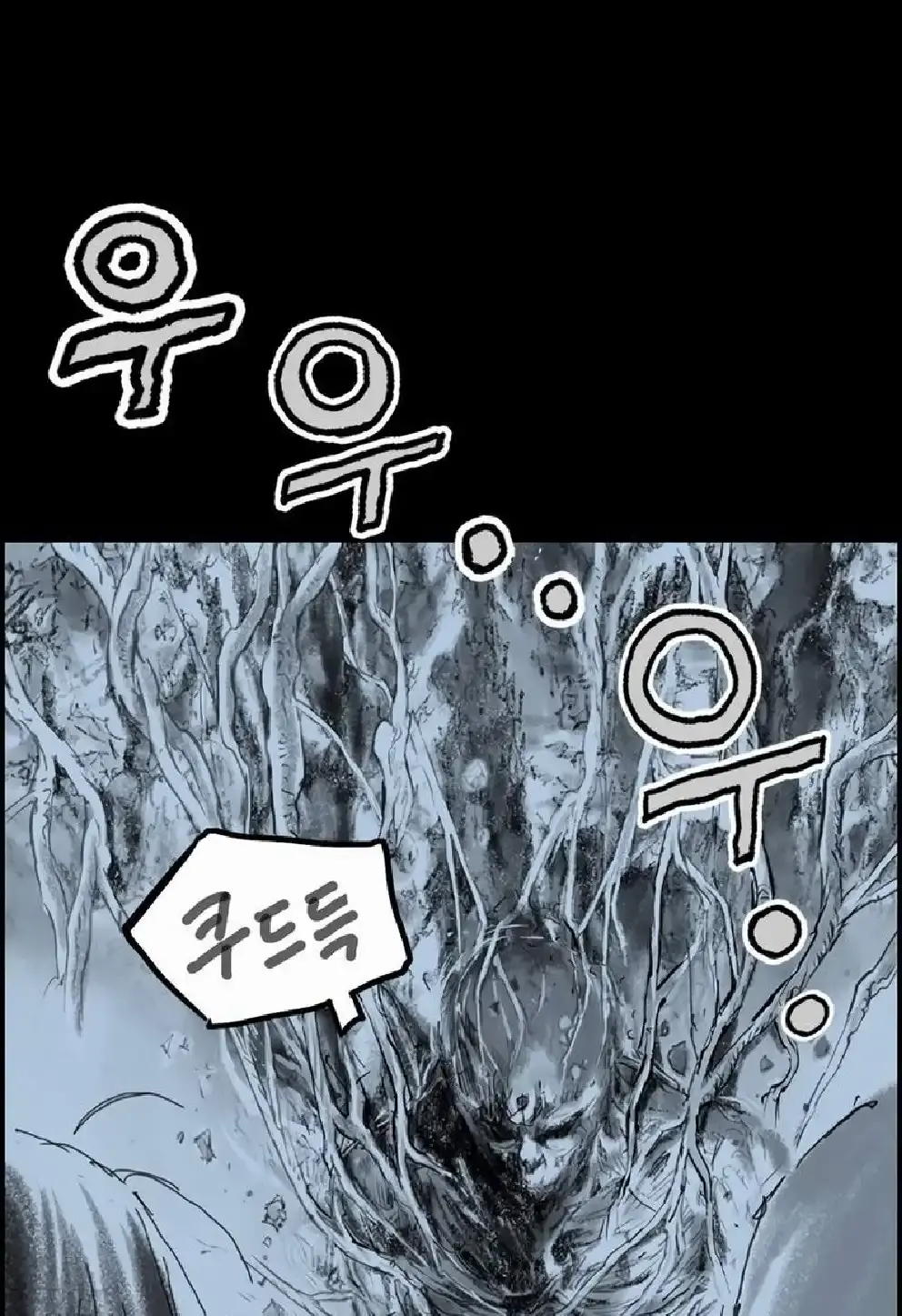 Capitulo 44 page 231
