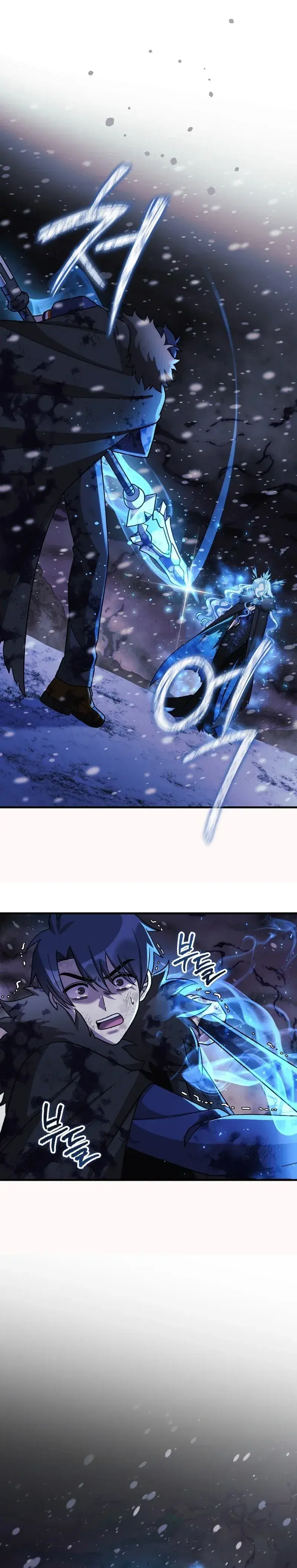 Capitulo 138 page 7