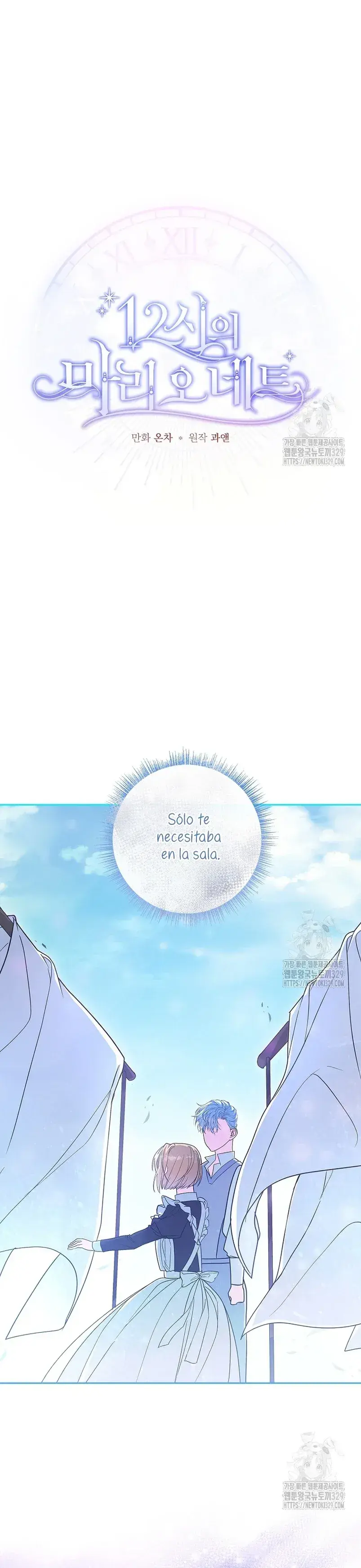 Capitulo 45 page 16