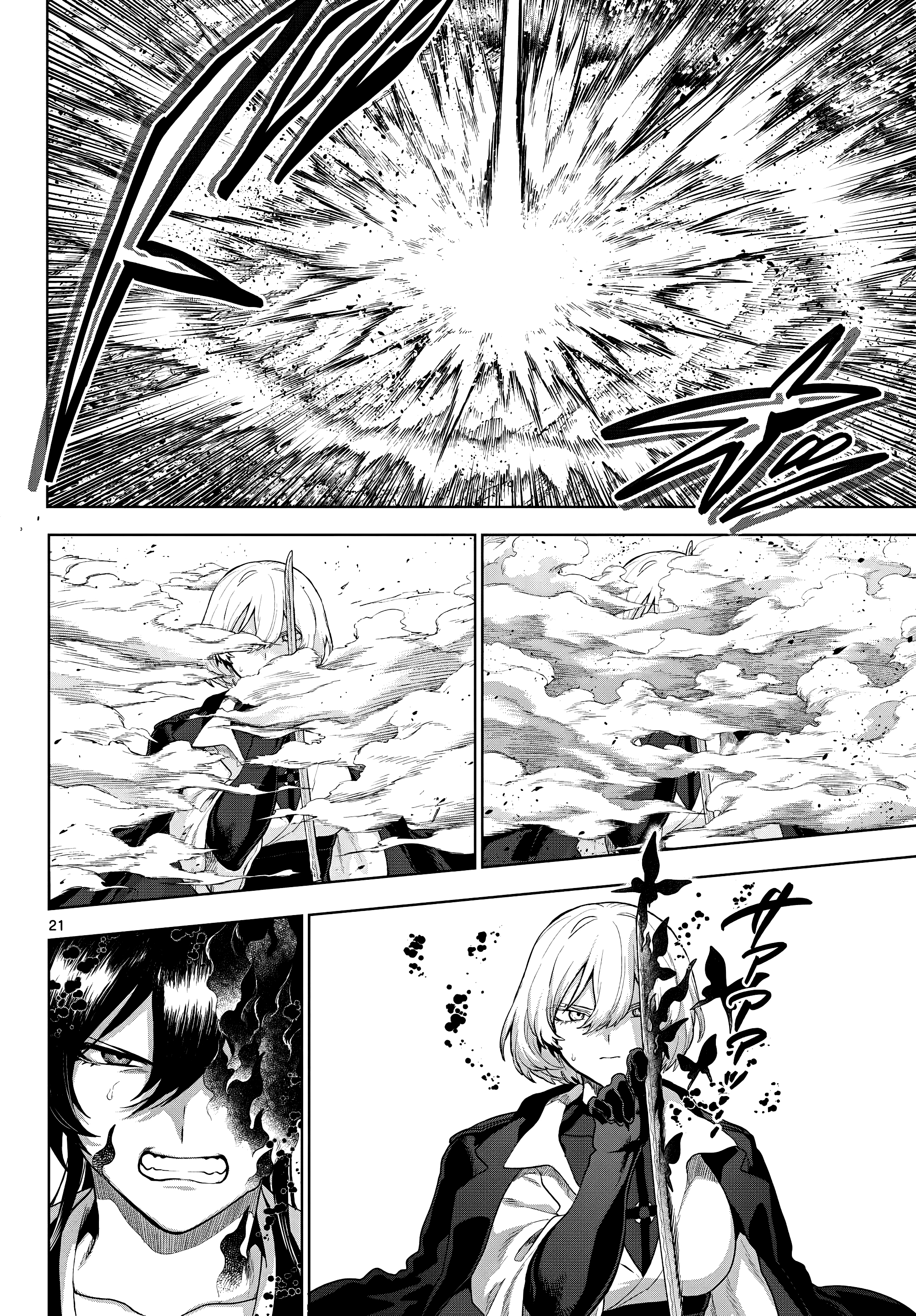 Capitulo 55 page 24