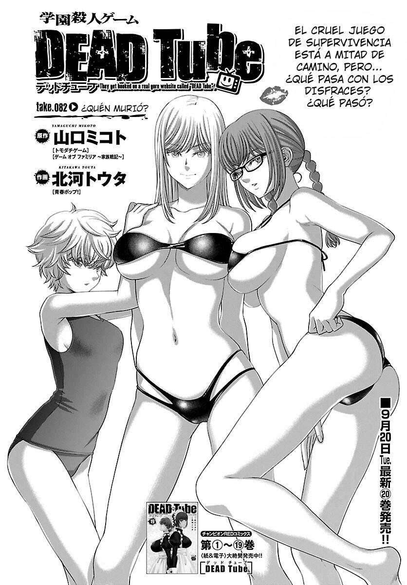 Capitulo 82 page 3