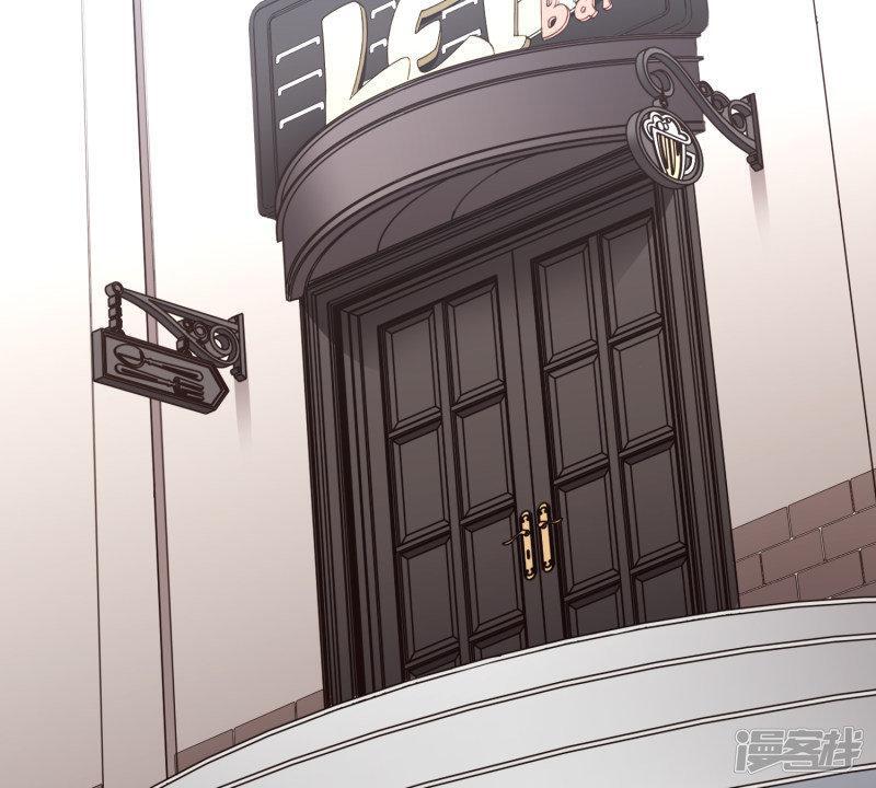 Capitulo 8 page 4