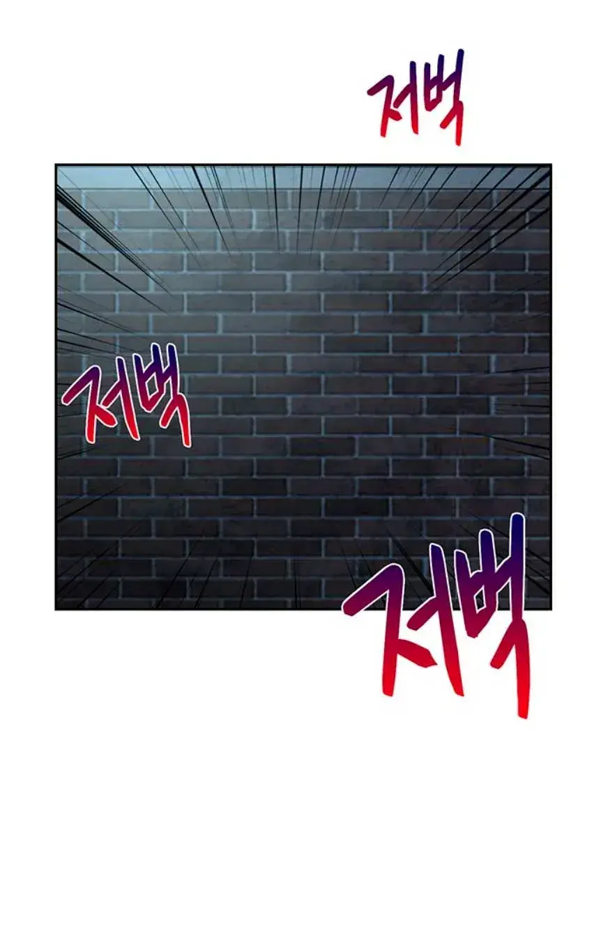 Capitulo 7 page 51