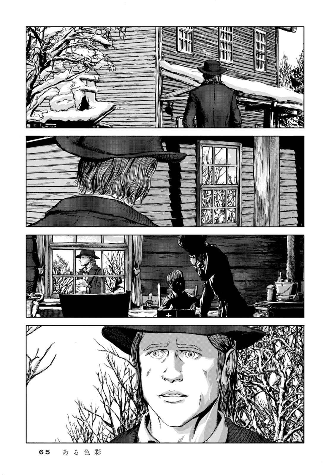 Capitulo 2 page 22