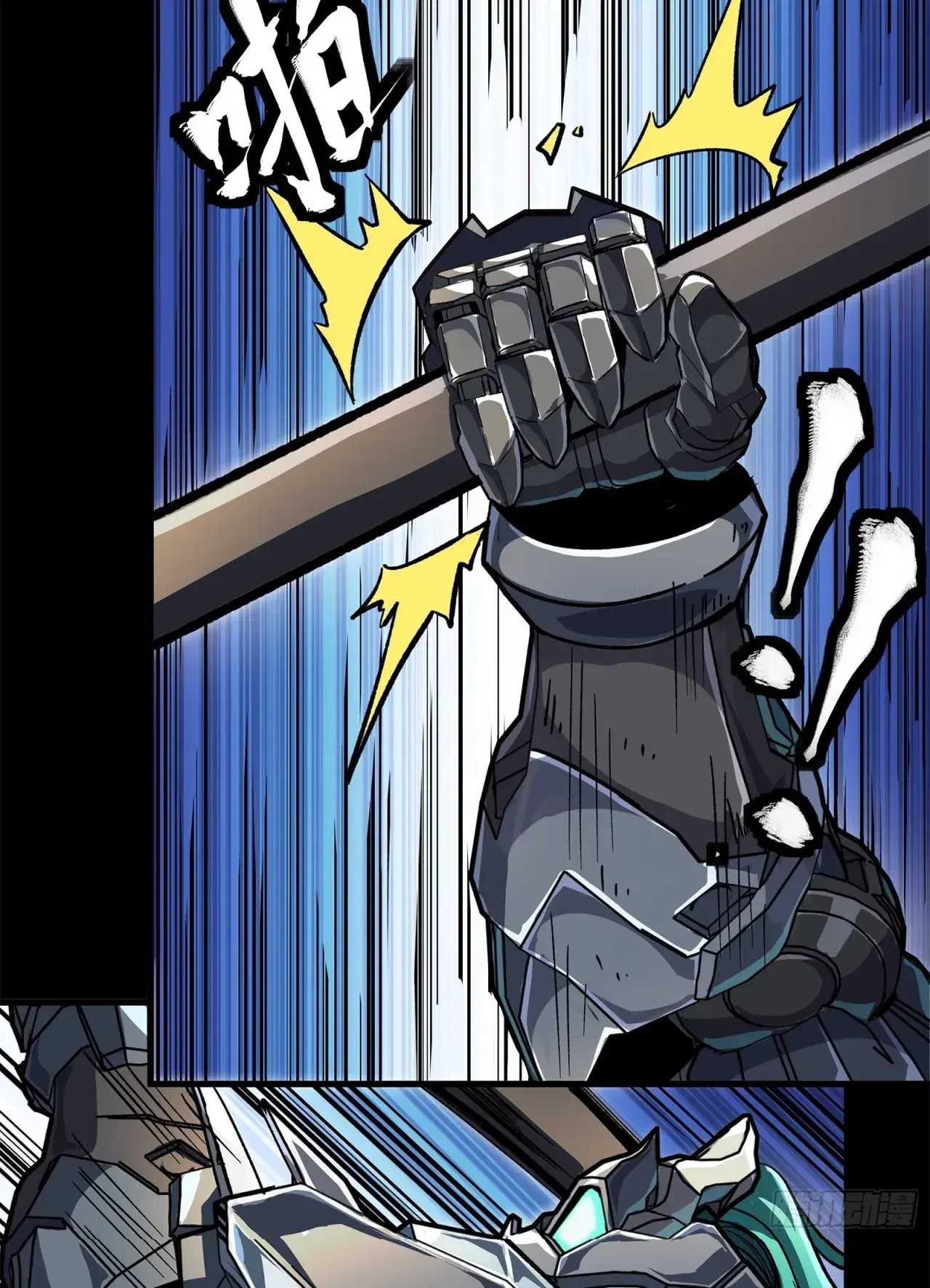 Capitulo 141 page 12