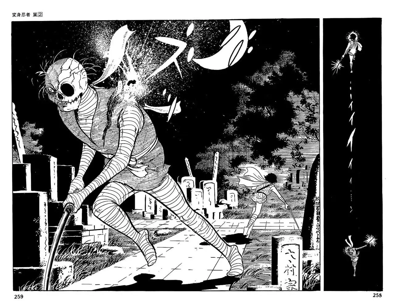 Capitulo 11 page 25