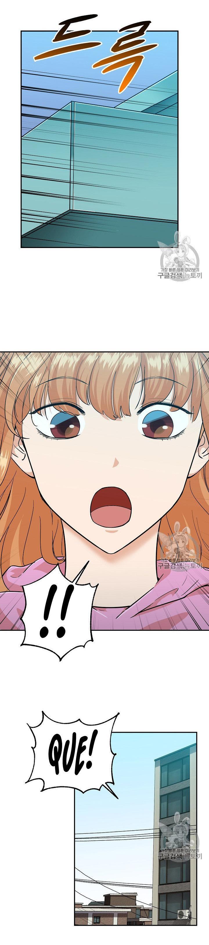 Capitulo 22 page 3