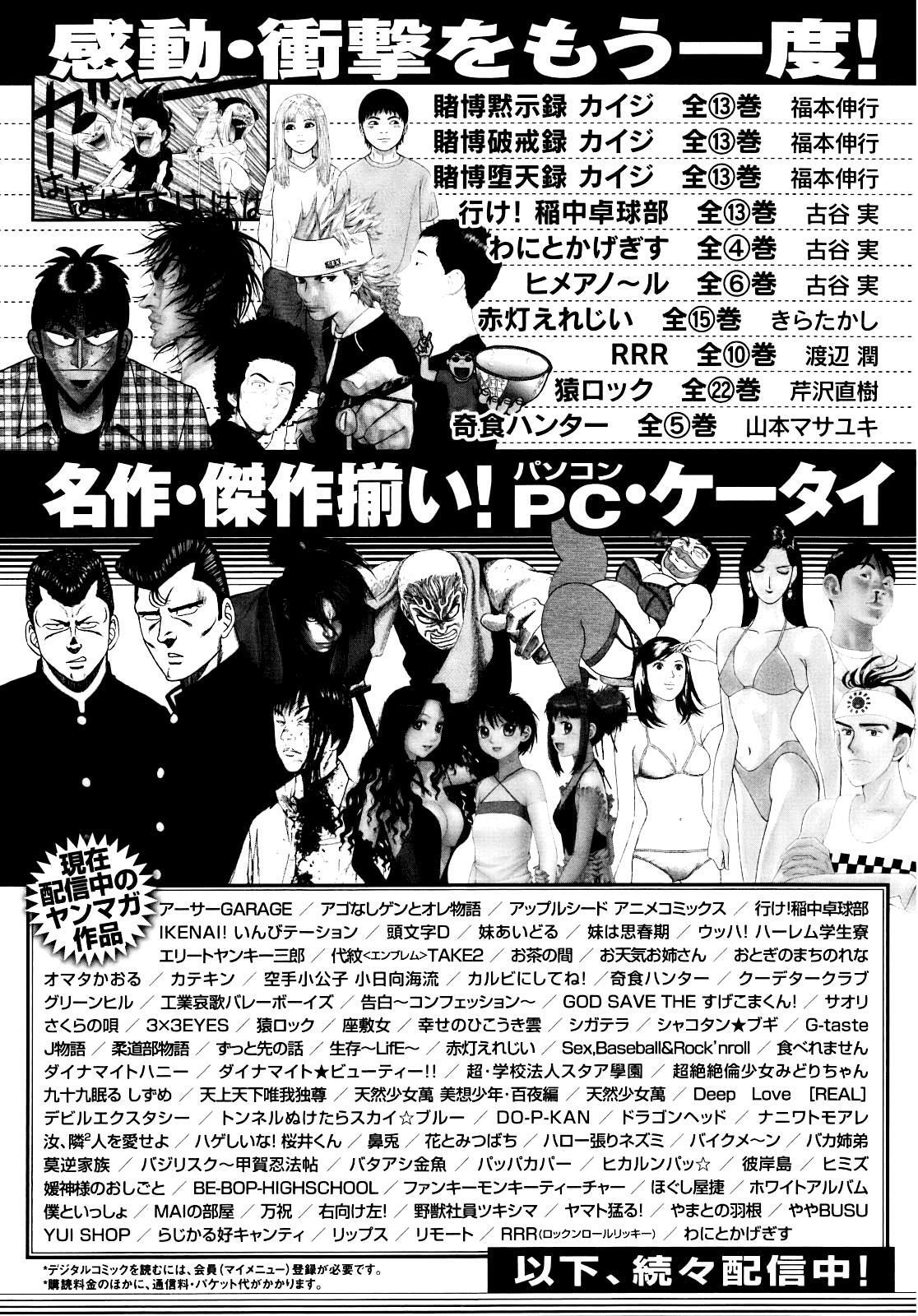 Capitulo 8 page 21