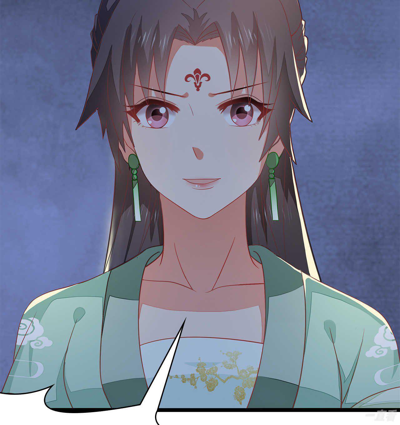 Capitulo 4 page 32