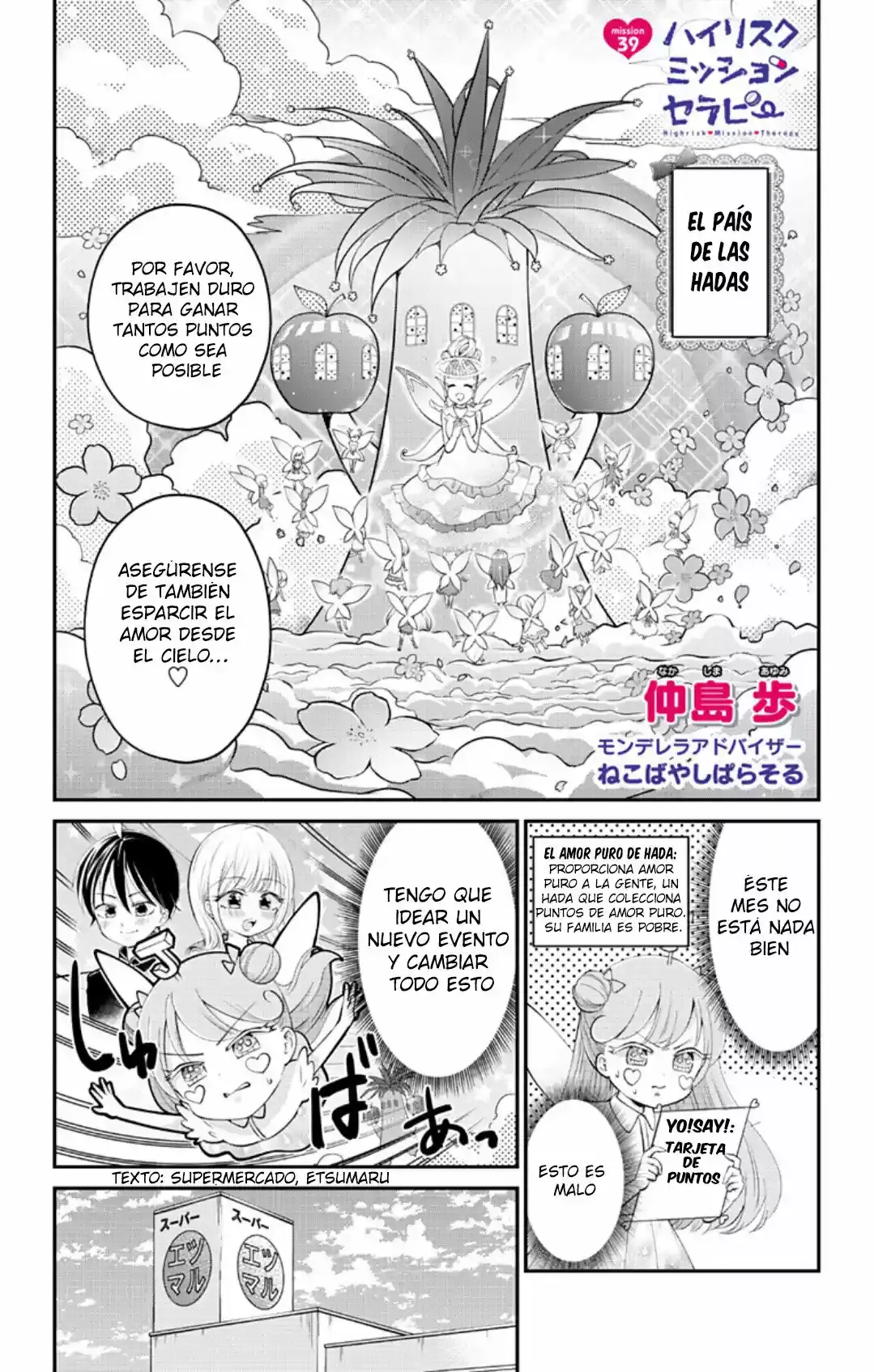 Capitulo 39 page 2