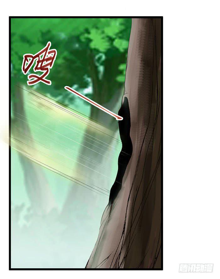 Capitulo 8 page 43
