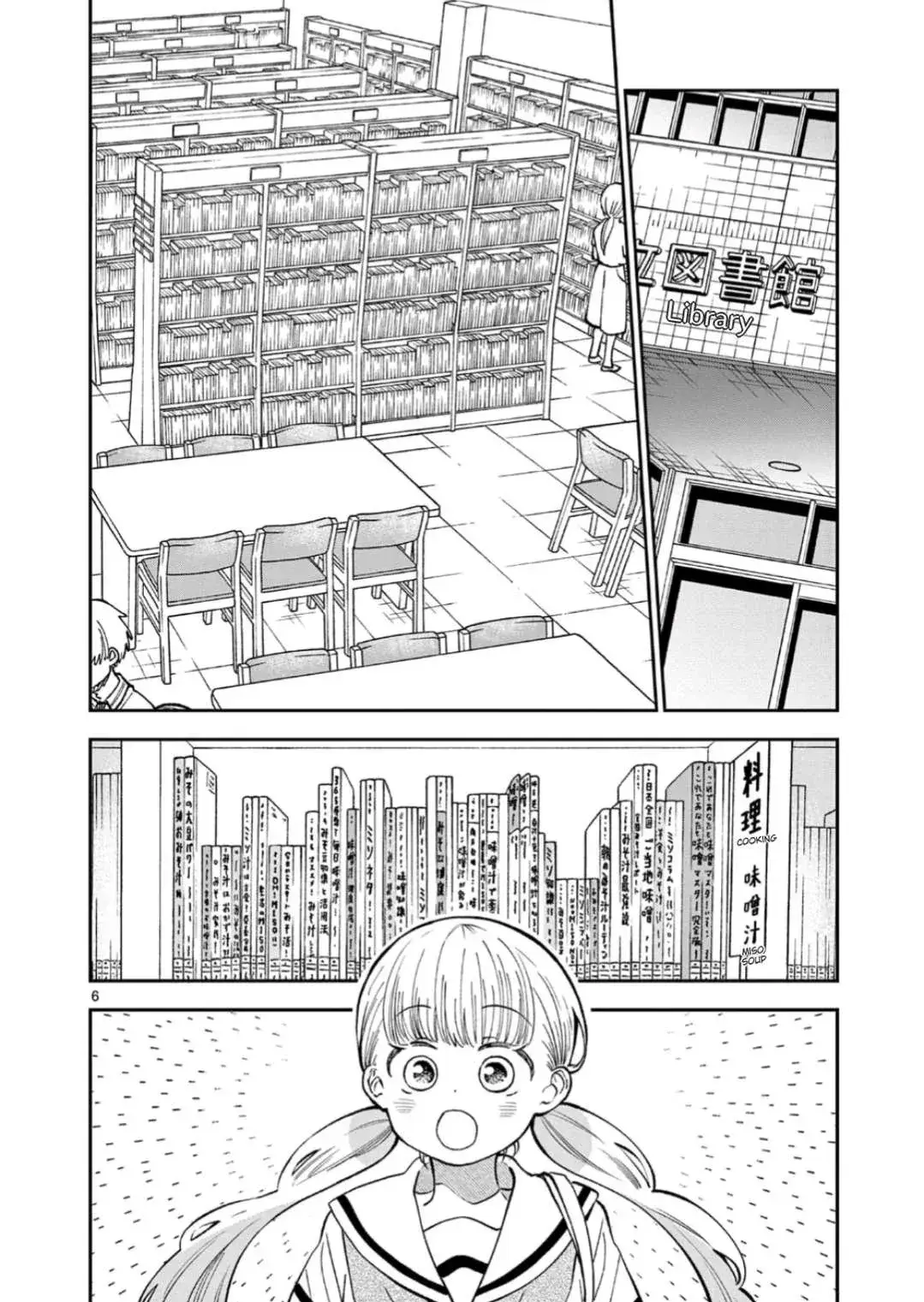 Capitulo 61 page 7