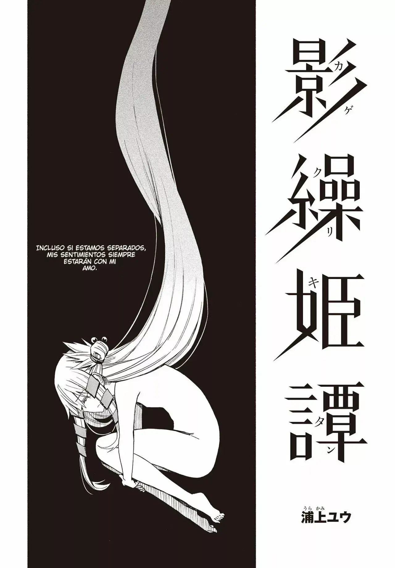 Capitulo 12.10 page 6
