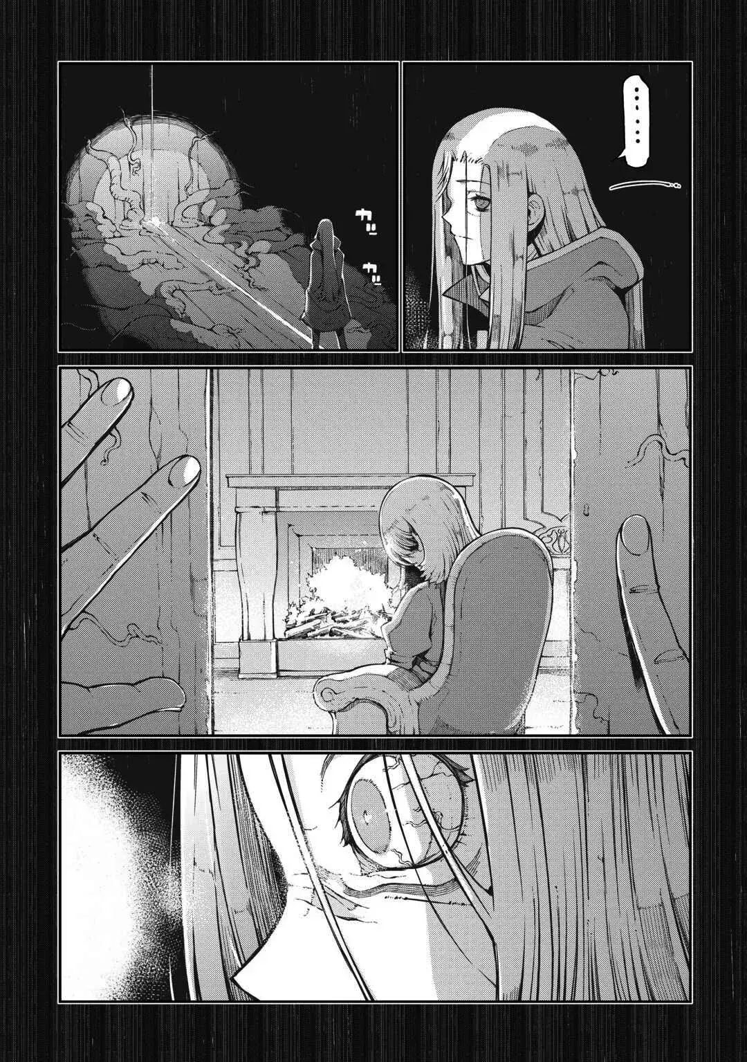Capitulo 80 page 14