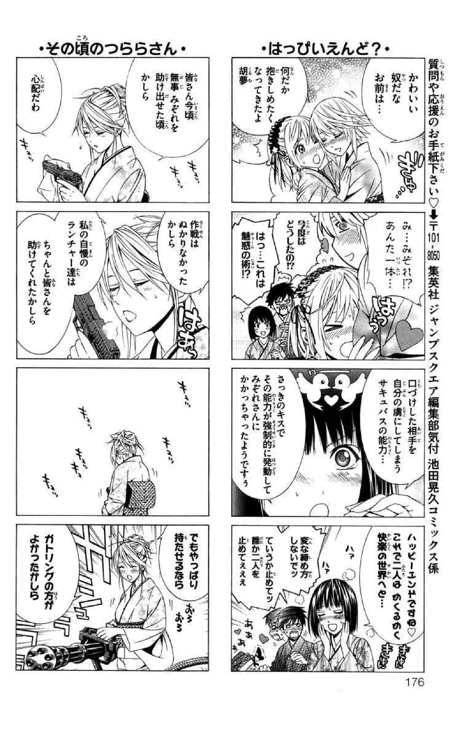 Capitulo 52.5 page 4