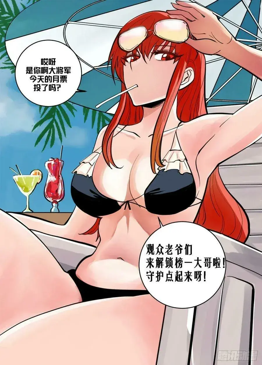 Capitulo 199 page 14
