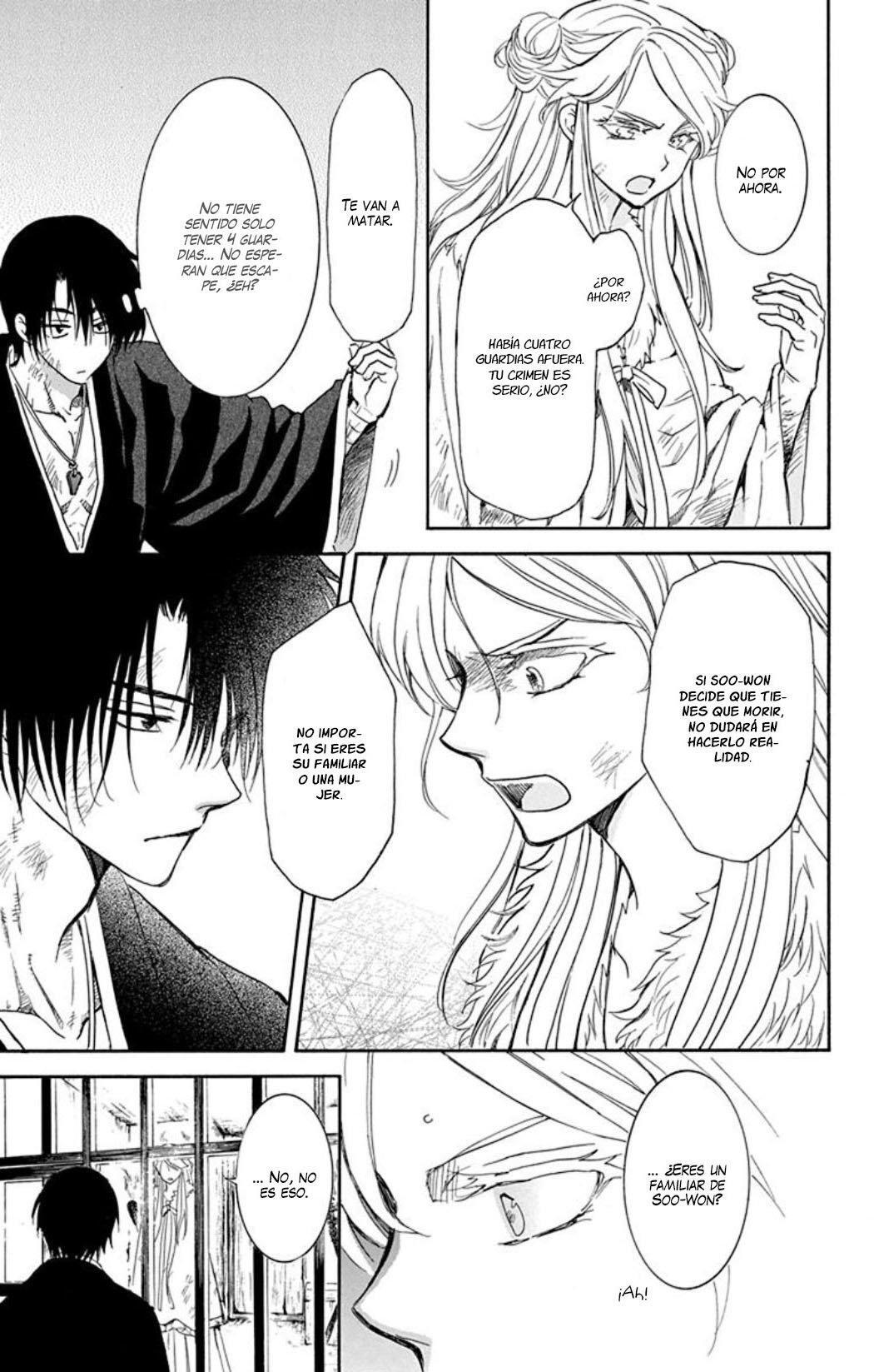 Capitulo 205 page 8