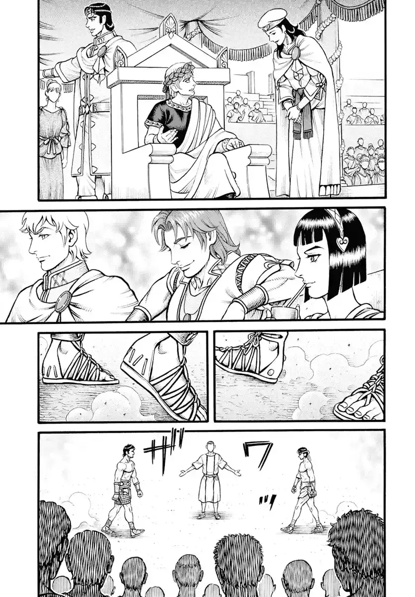 Capitulo 107 page 9