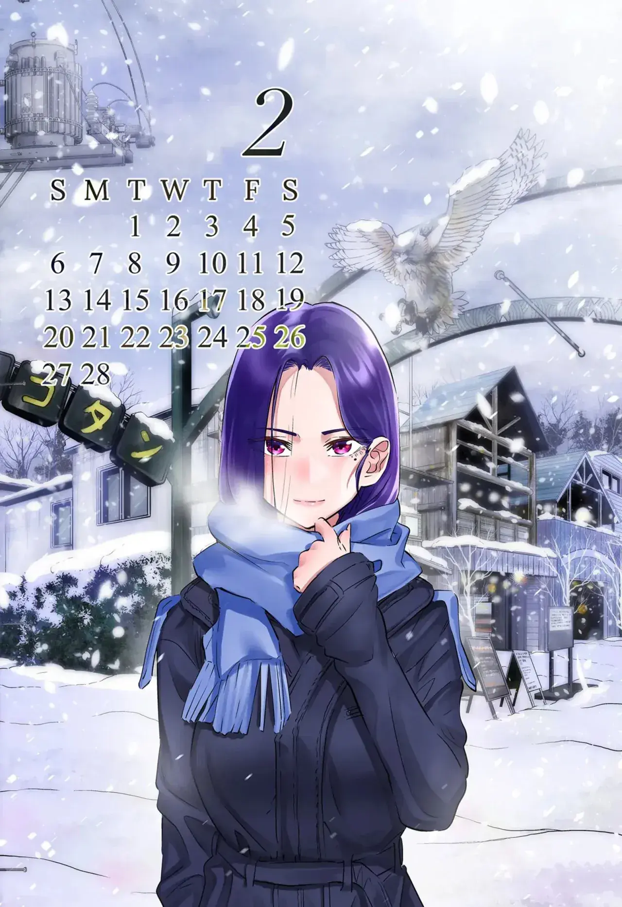 Capitulo 86.50 page 4