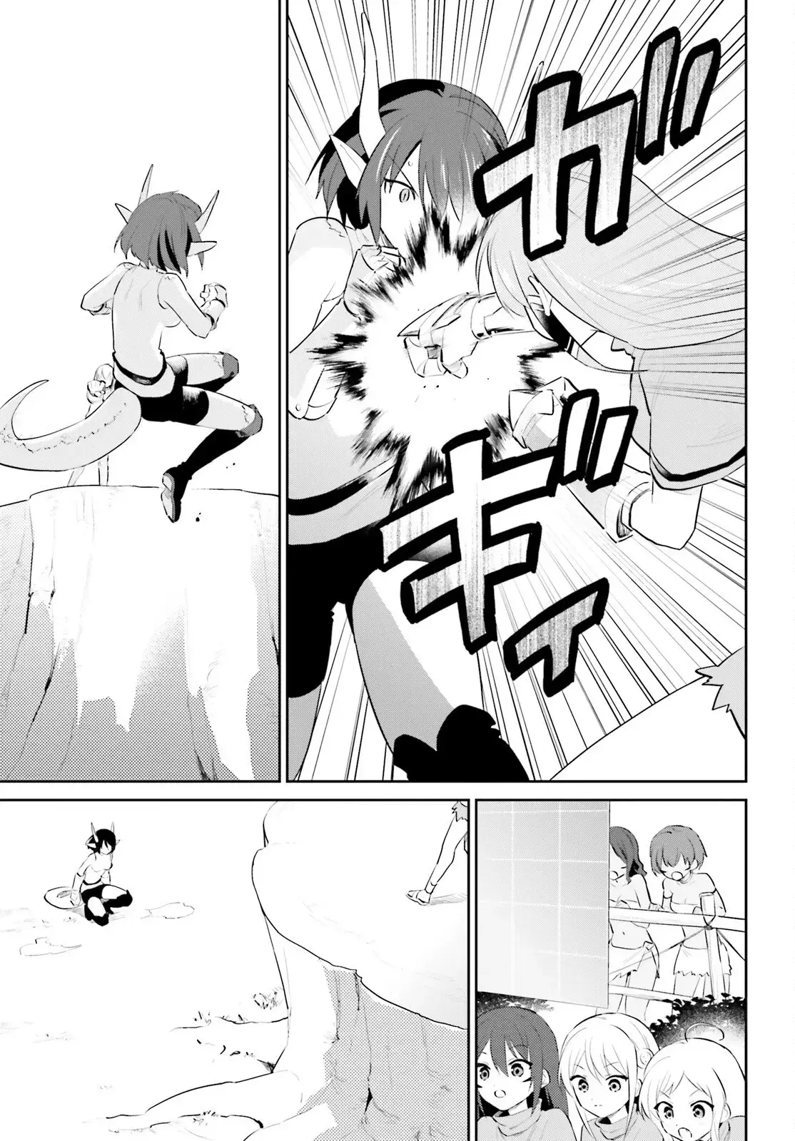 Capitulo 86 page 8