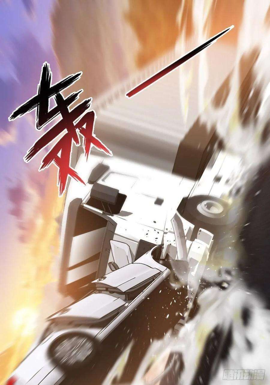 Capitulo 65 page 22