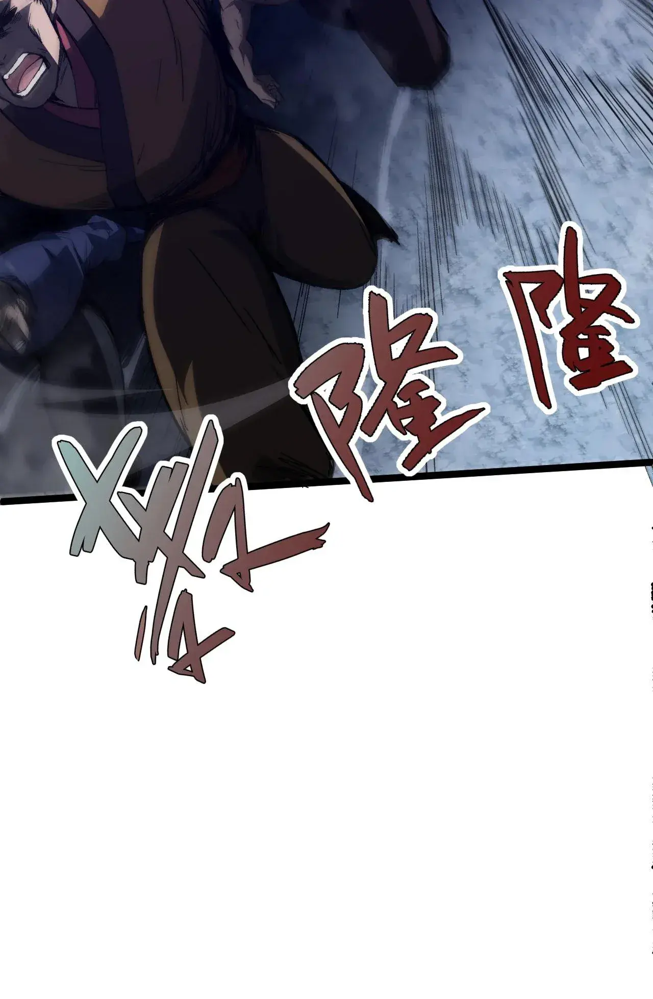 Capitulo 78 page 17
