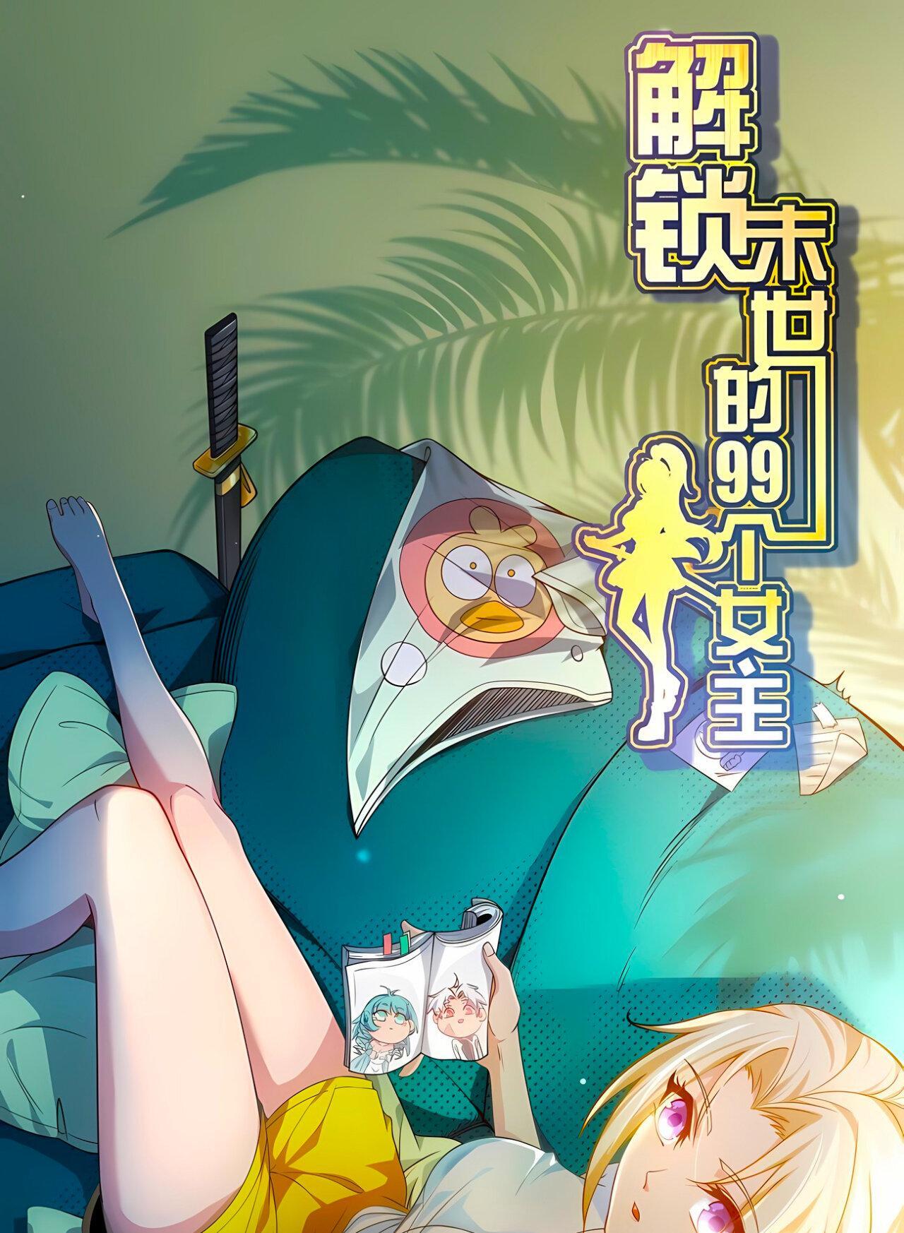 Capitulo 108 page 2