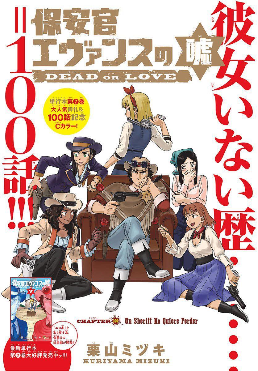 Capitulo 100 page 3