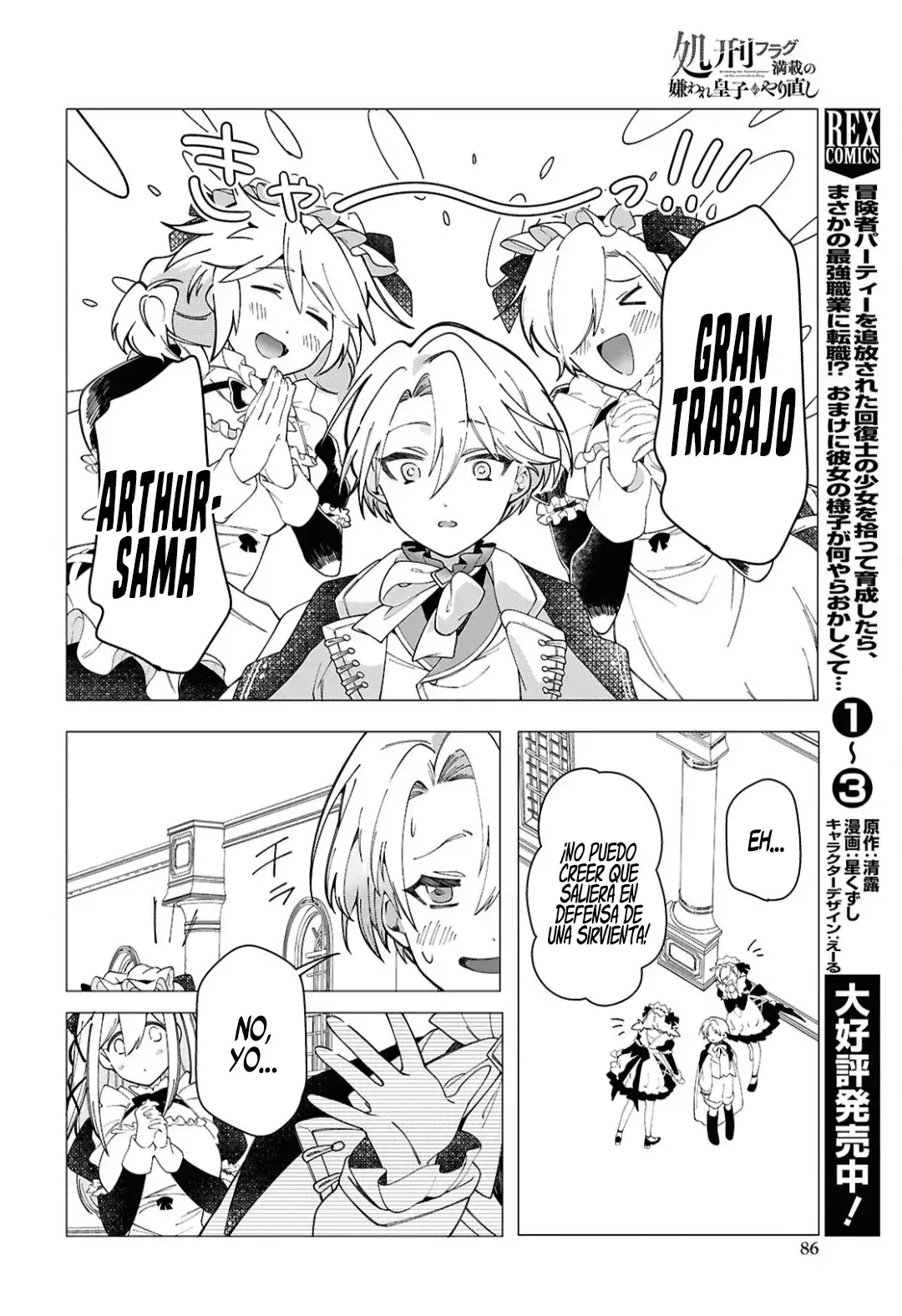 Capitulo 2 page 45