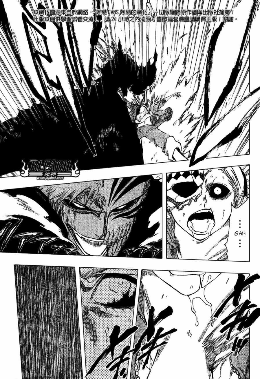 Capitulo 216 page 14