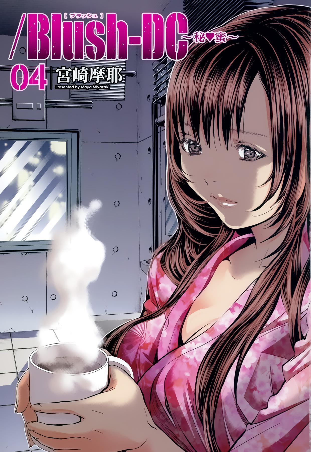 Capitulo 25 page 3