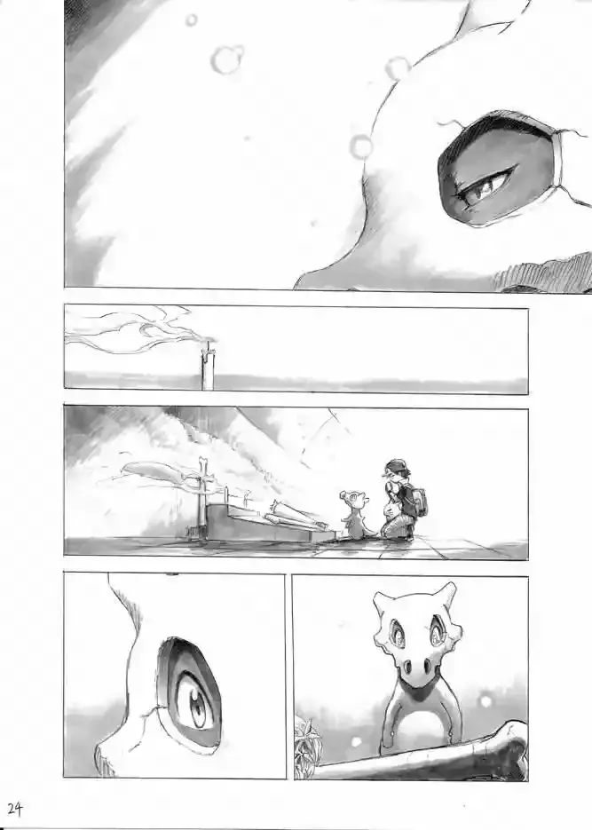 Capitulo 0.05 page 21
