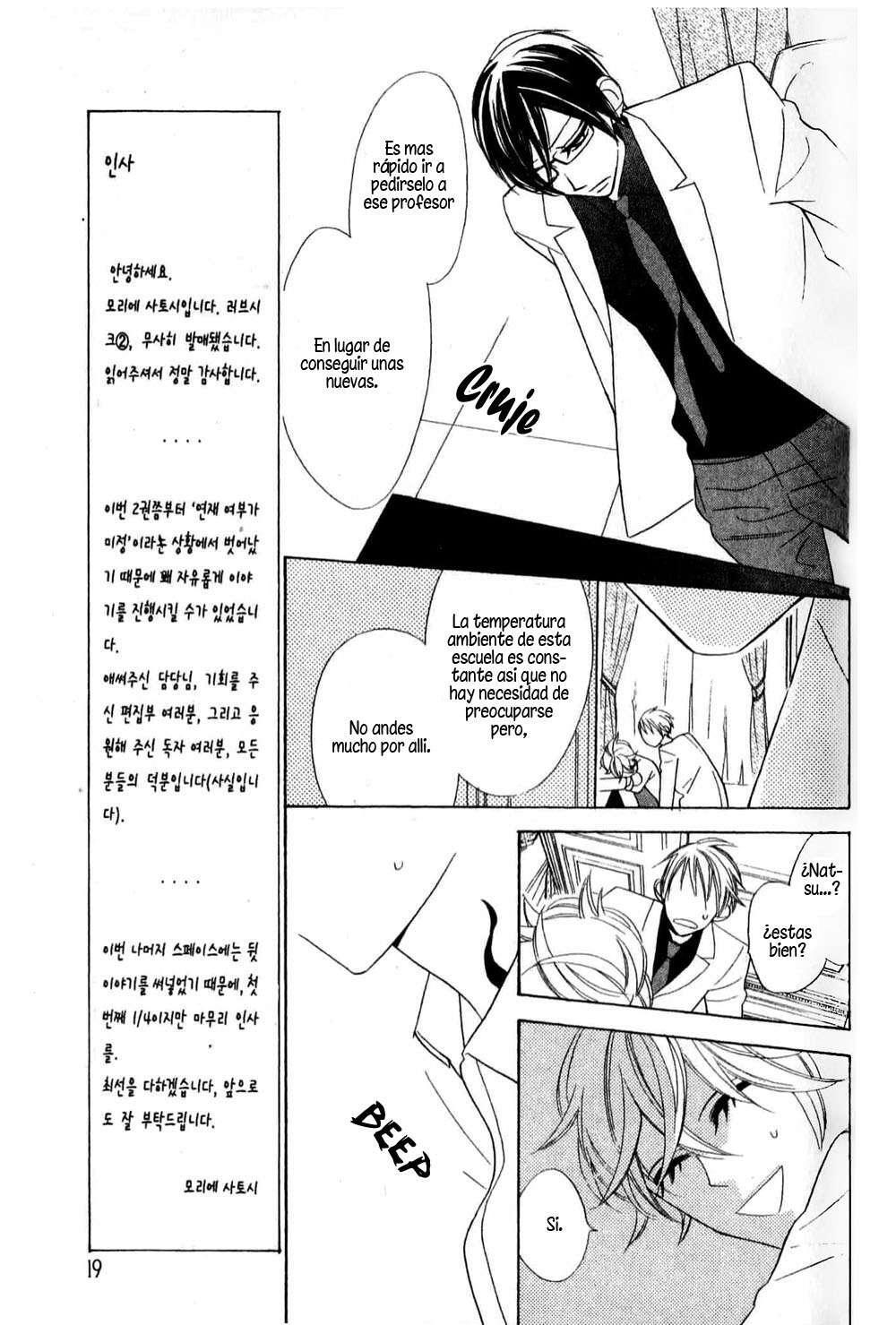 Capitulo 7 page 21