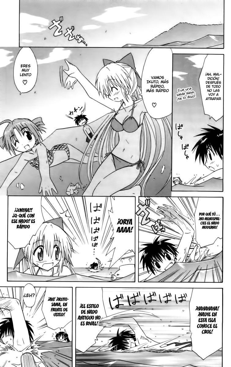 Capitulo 25.05 page 7