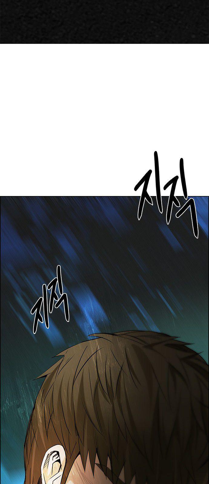 Capitulo 193 page 42
