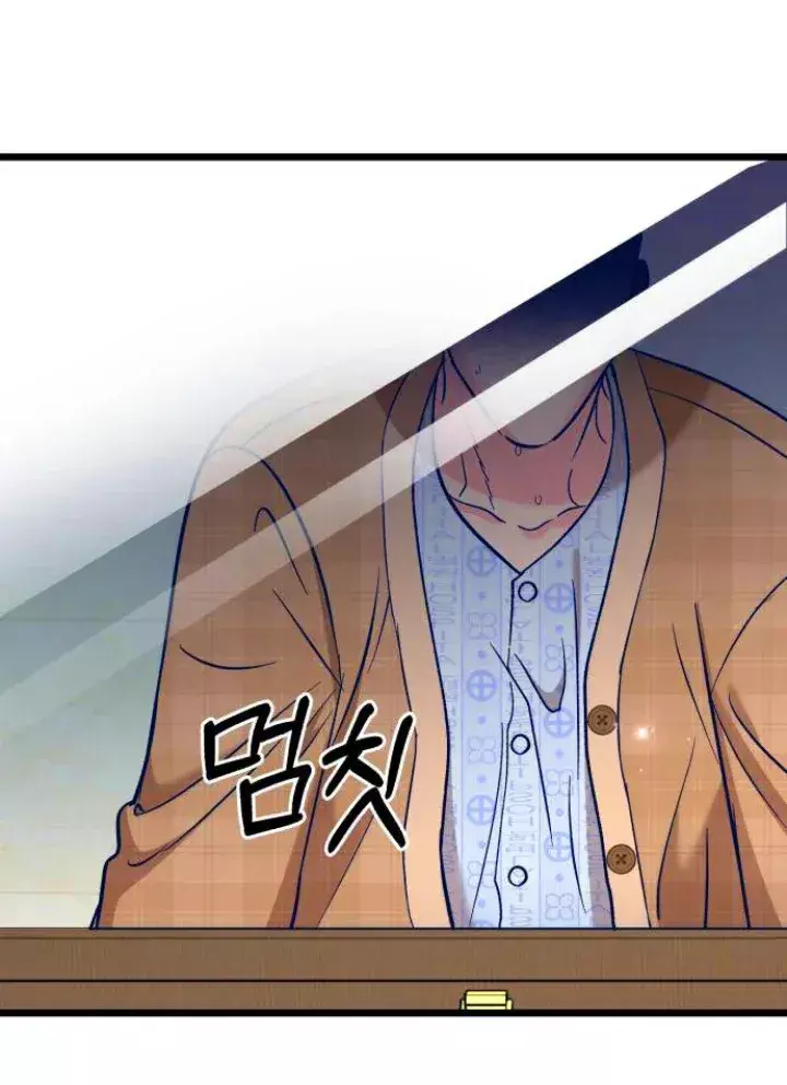 Capitulo 1 page 123