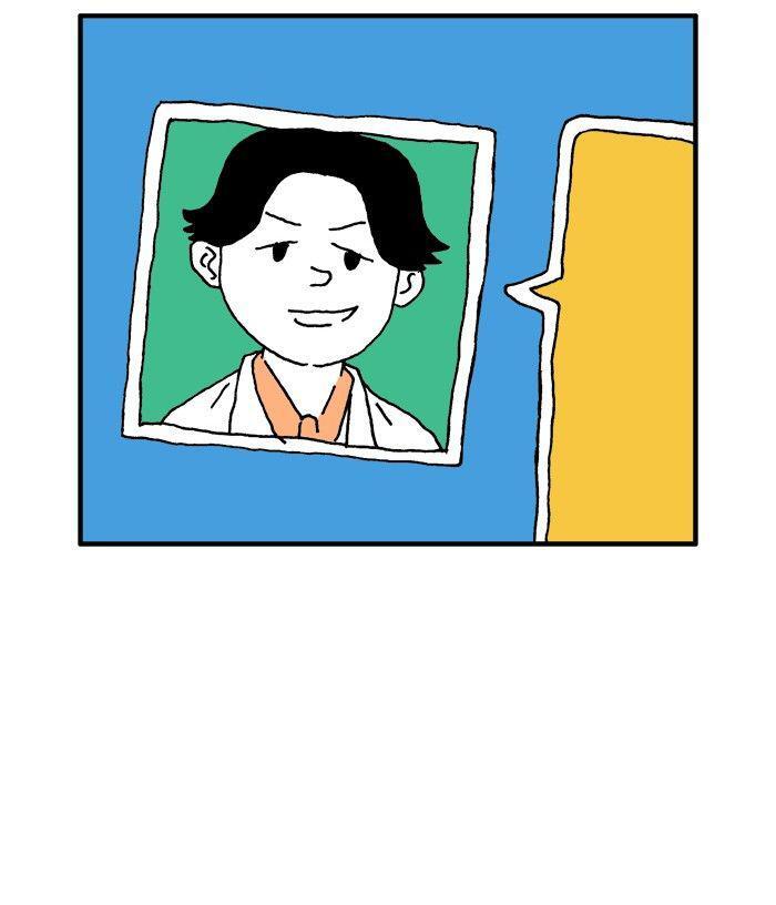 Capitulo 52 page 54