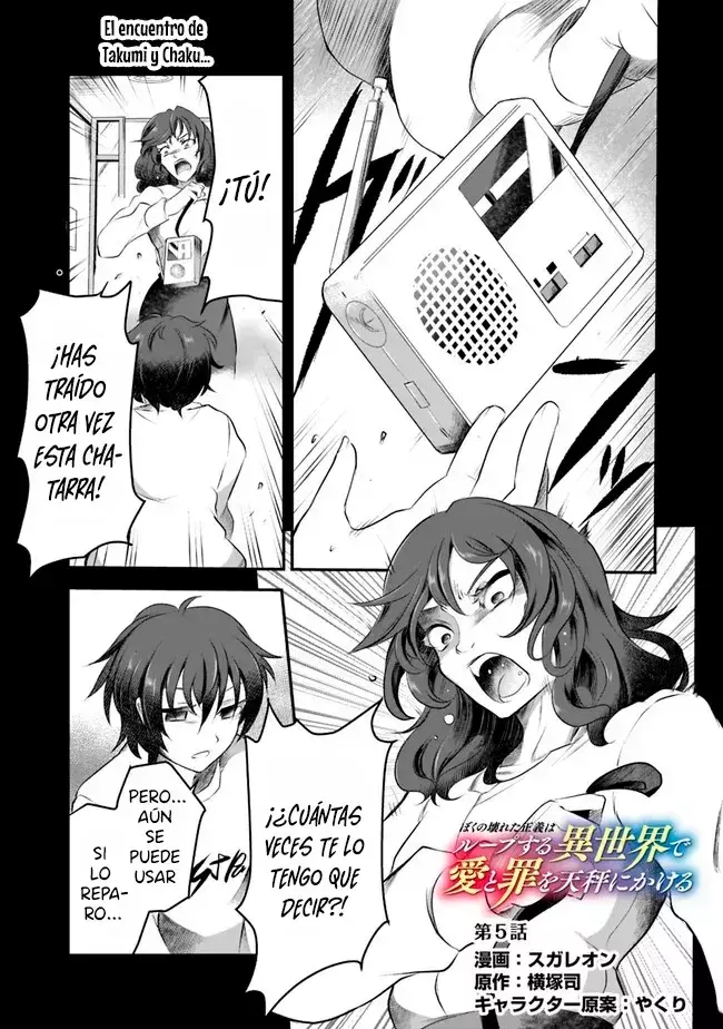 Capitulo 5 page 4