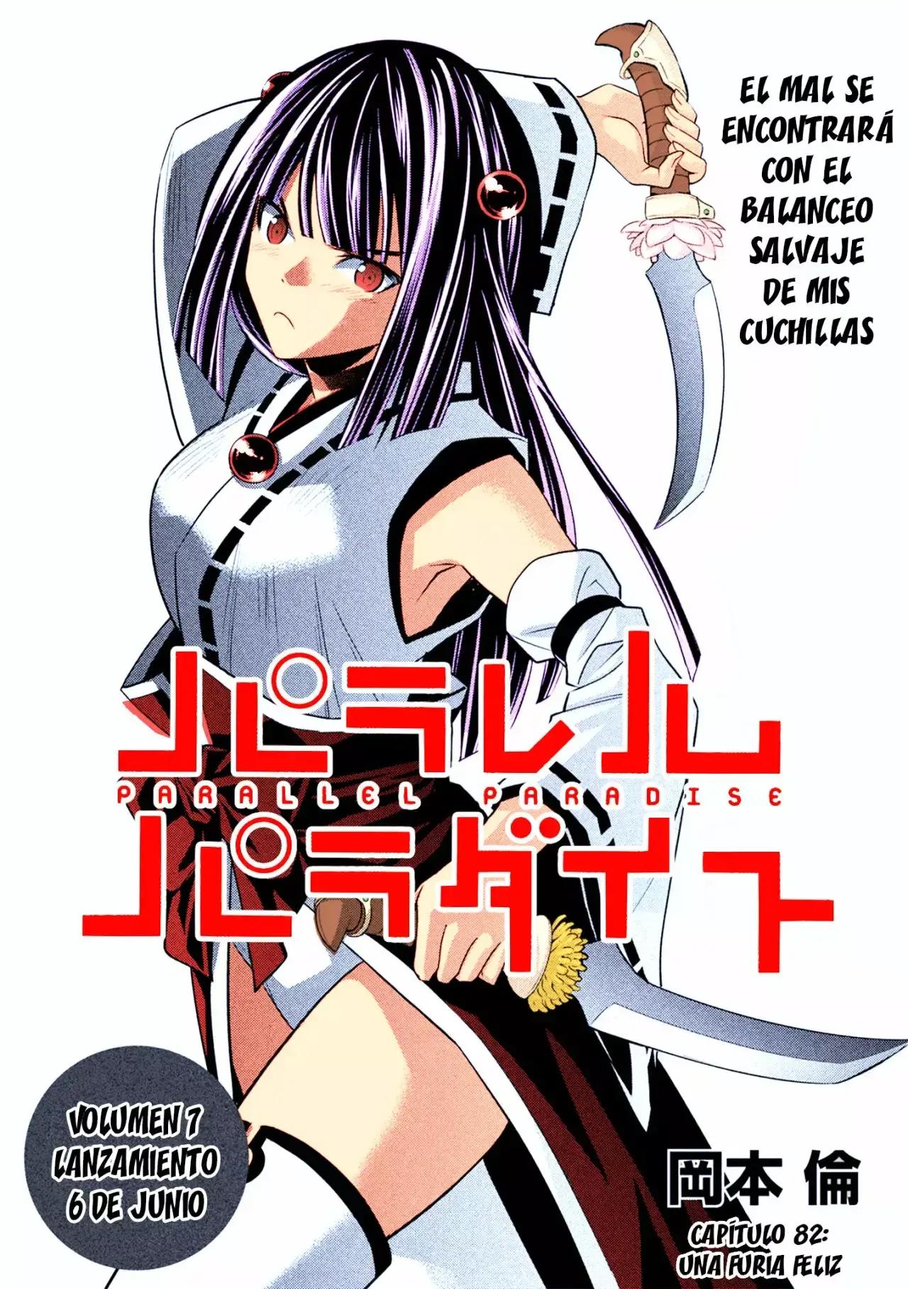 Capitulo 82.50 page 2
