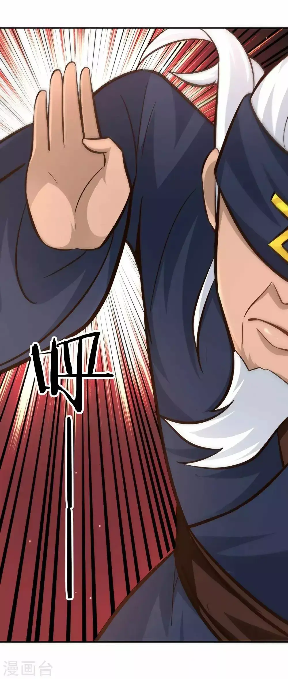 Capitulo 95 page 13