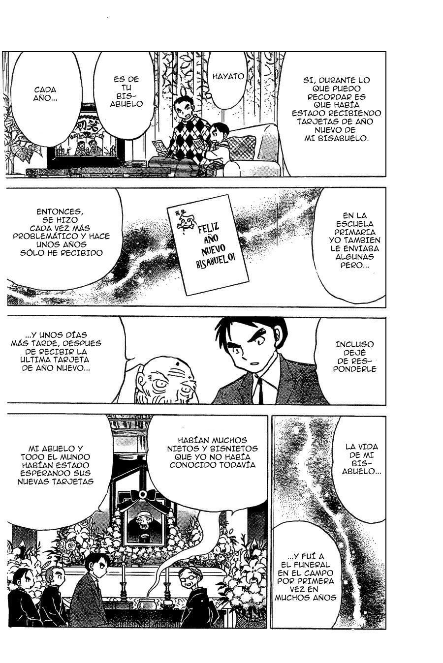 Capitulo 222 page 15