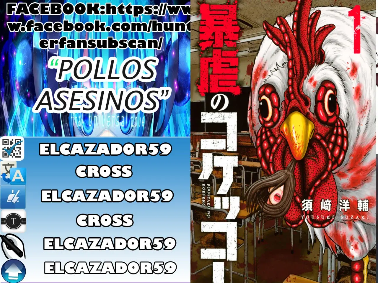 Capitulo 7 page 16