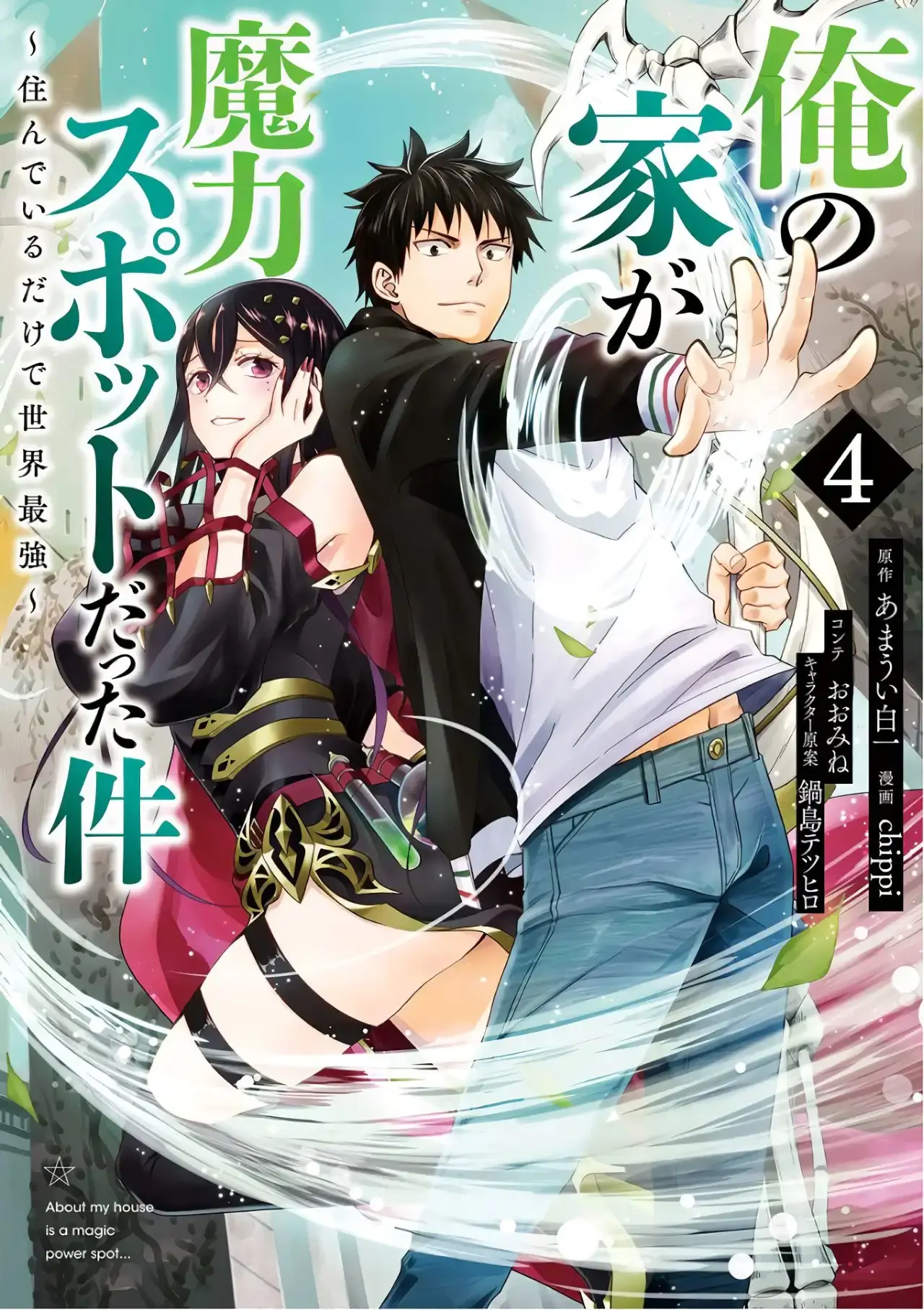 Capitulo 46 page 1