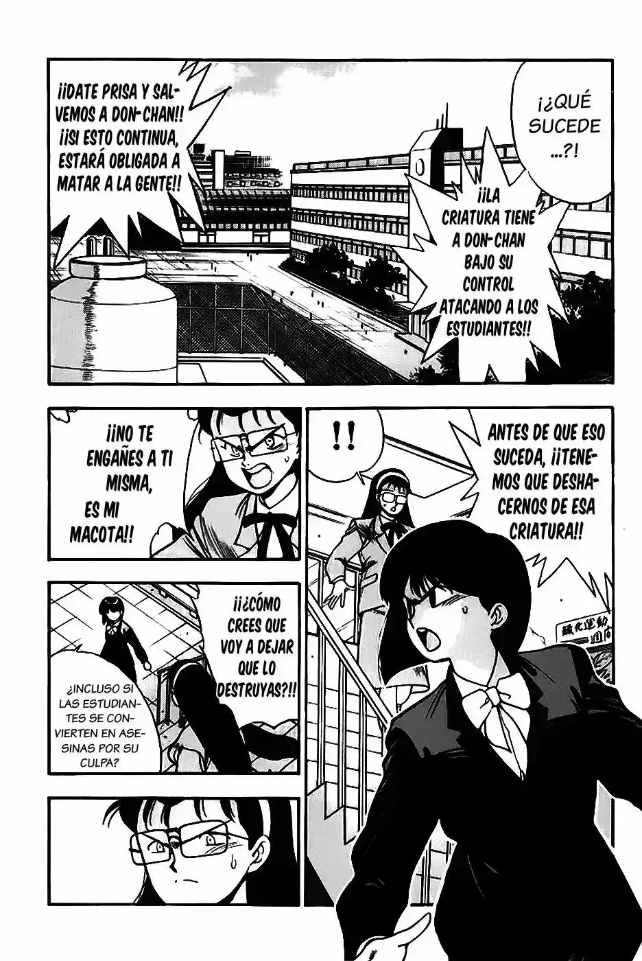 Capitulo 13 page 4