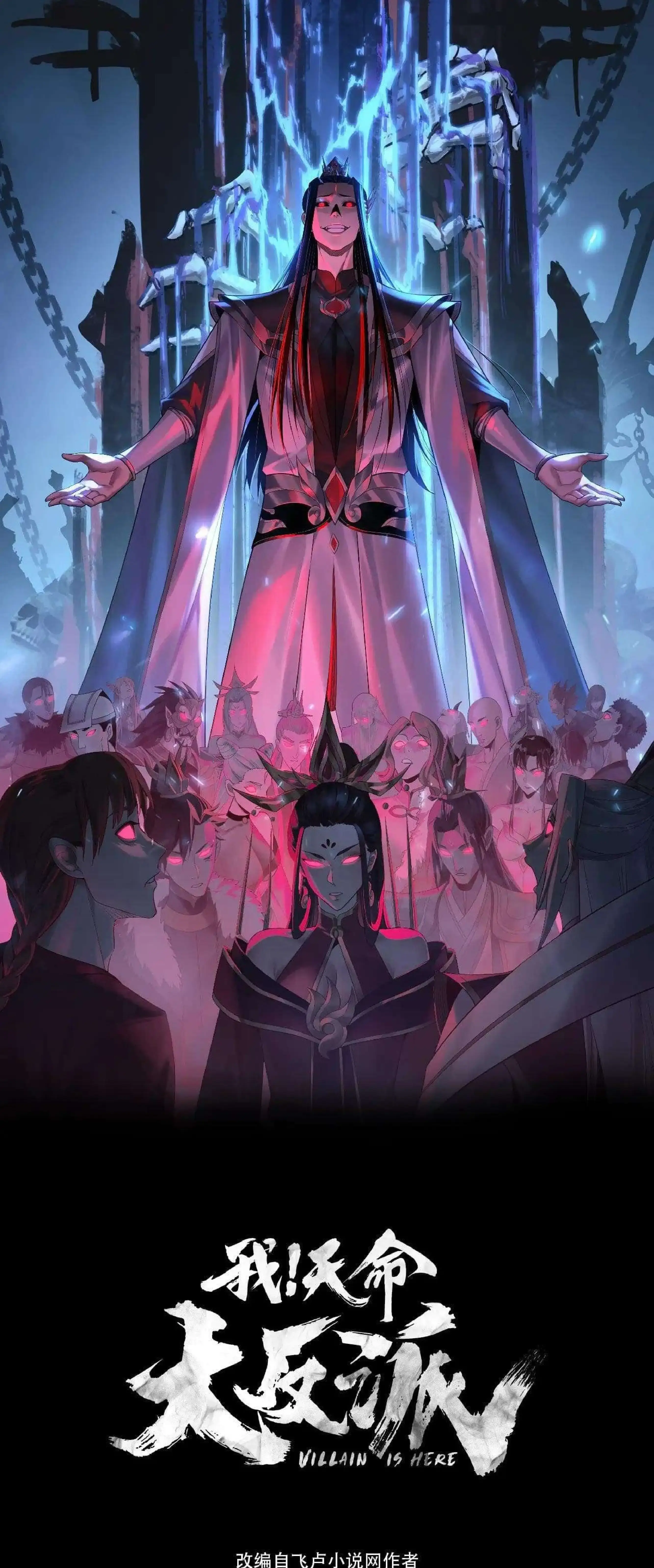 Capitulo 252 page 2
