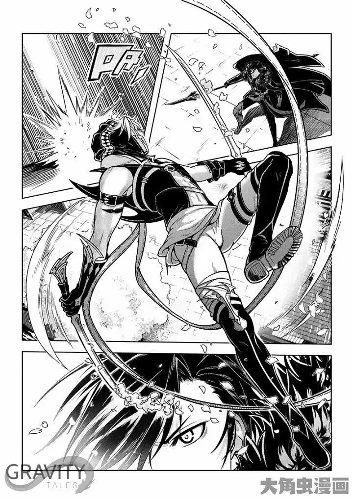 Capitulo 32.30 page 4
