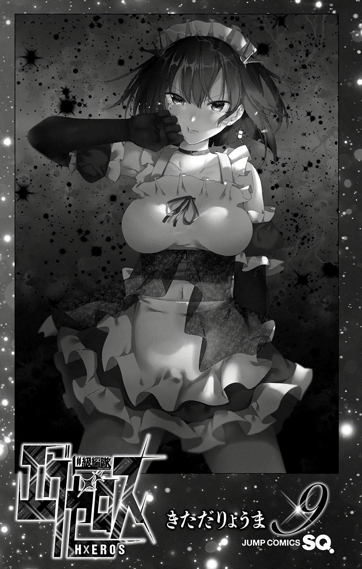 Capitulo 38 page 4